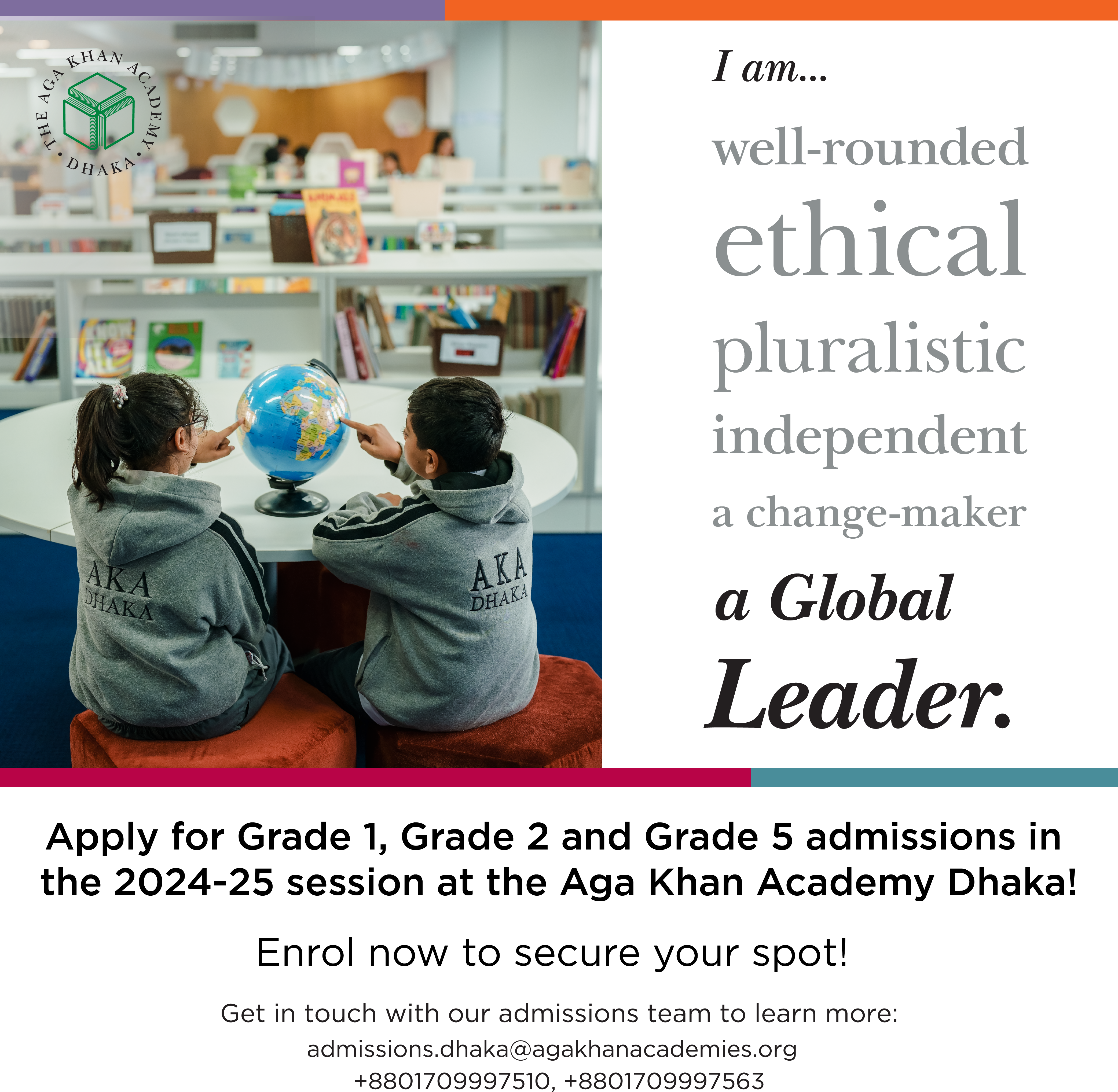PYP admission circular 