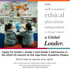 PYP admission circular 